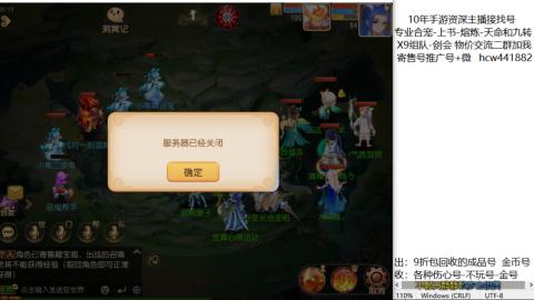 接熔练-找号-金银-练宠粽子月饼