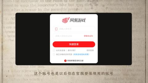 小米庄园搬家助手