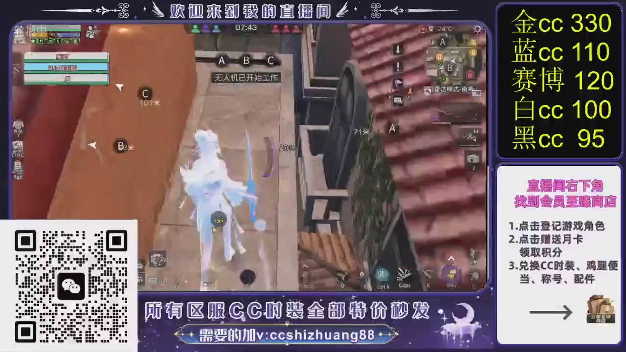 你什么登西的轮播