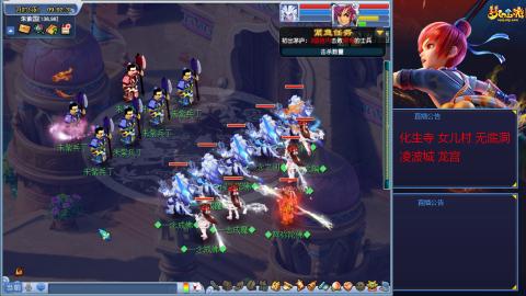 太和殿175勤劳的小蜜蜂