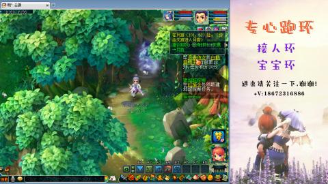 接跑环 人环宝宝环 命魂玉