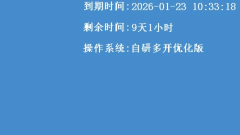不要留下我一个人孤军奋战..