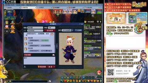 畅玩服-长安城-日常活动