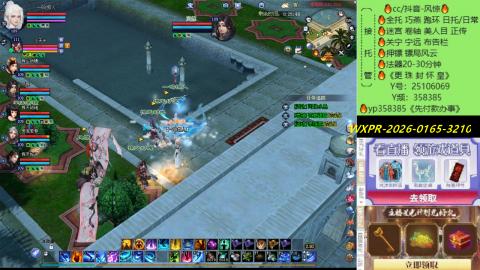 接托管-看直播/星光领积分兑好礼