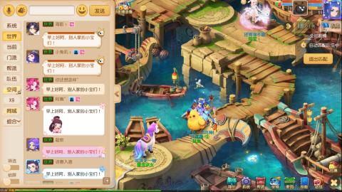 梦幻西游手游日常直播