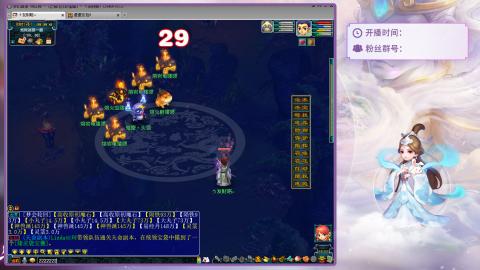 175凌波三法日常