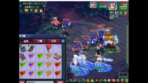 估配调出一条龙