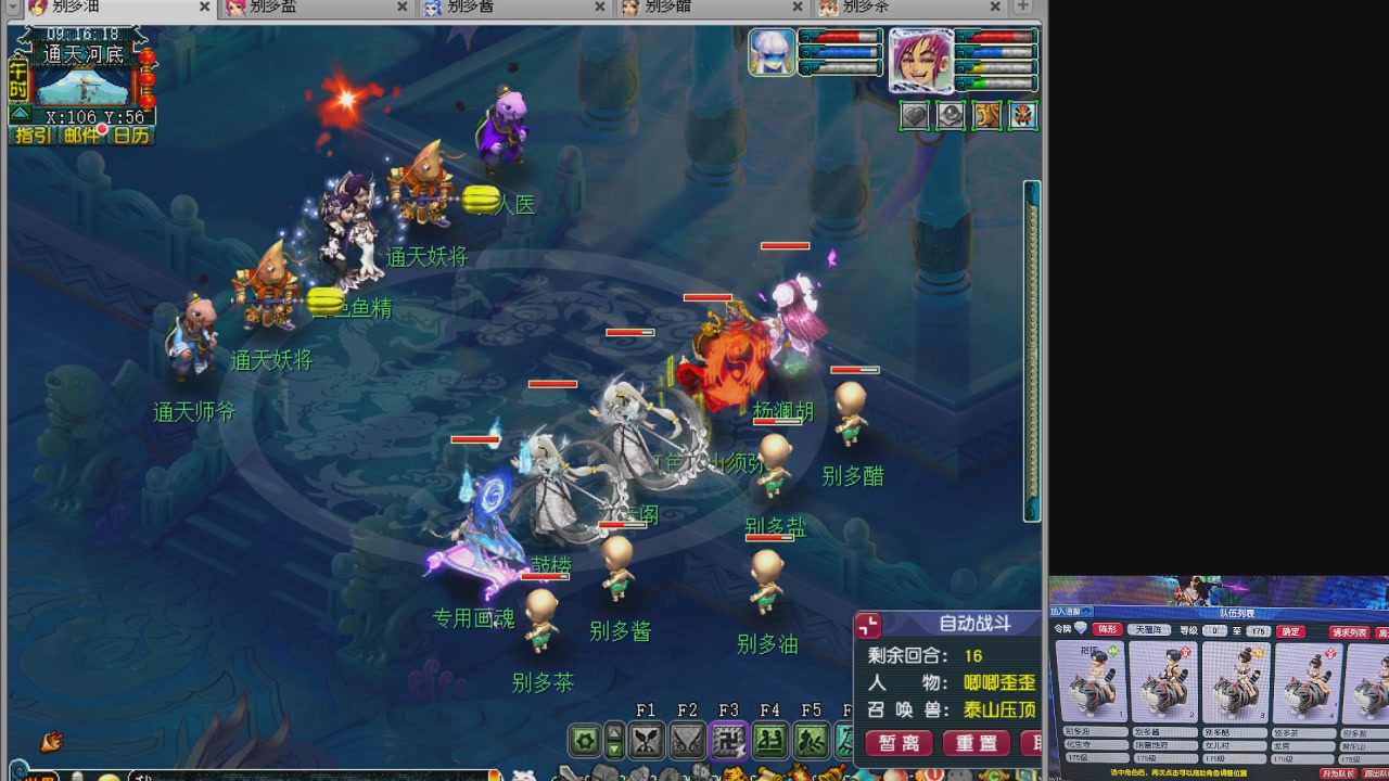 175五门努力化圣