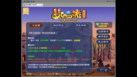 头可断血可流老子是你可遇不可求