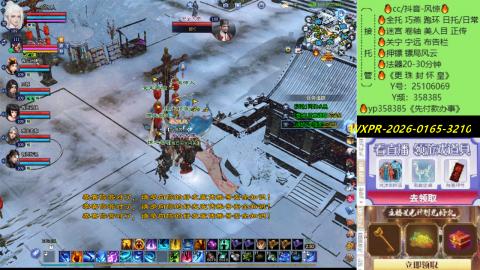 接托管-看直播/星光领积分兑好礼