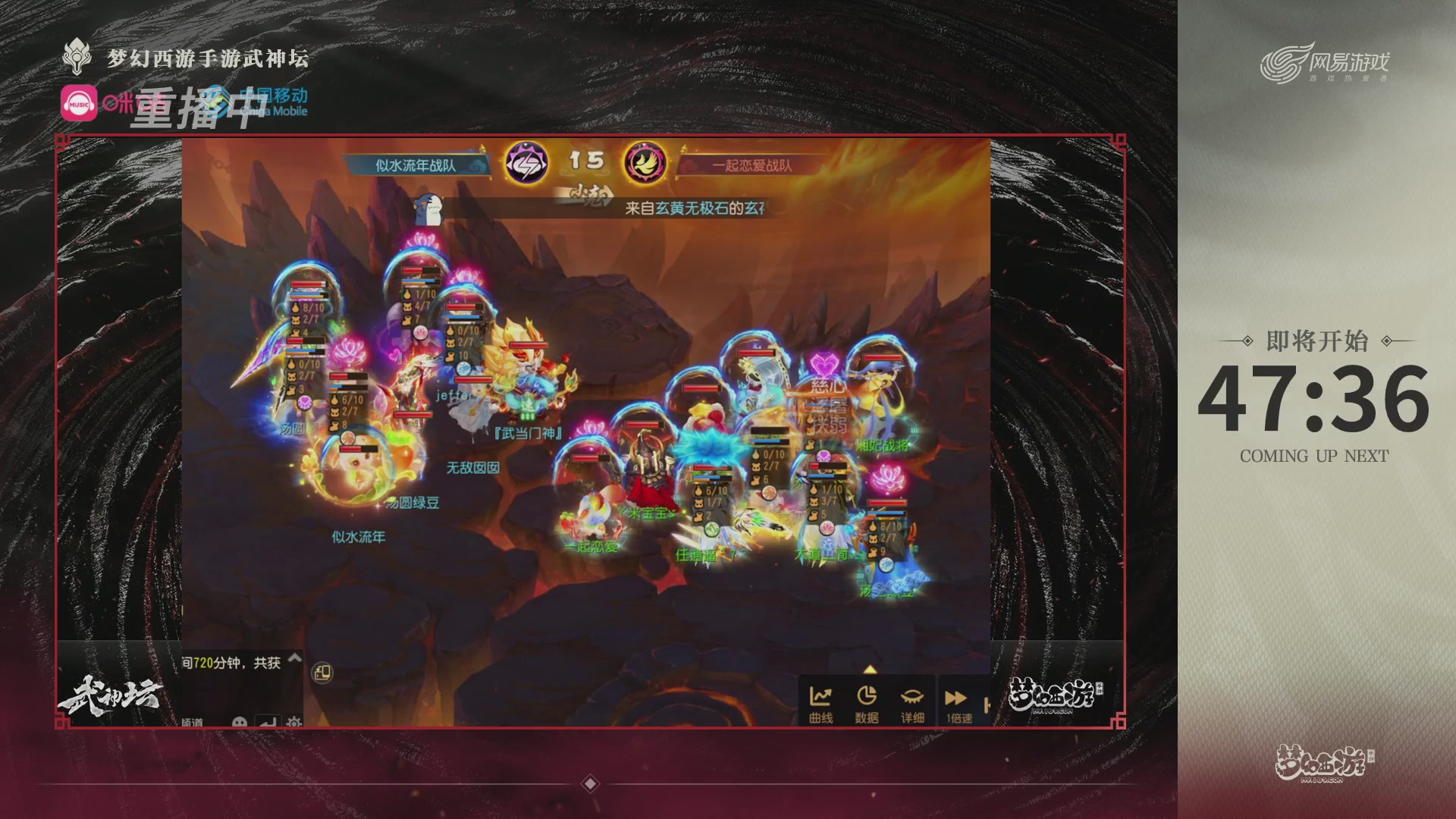 第115届梦手武神坛!