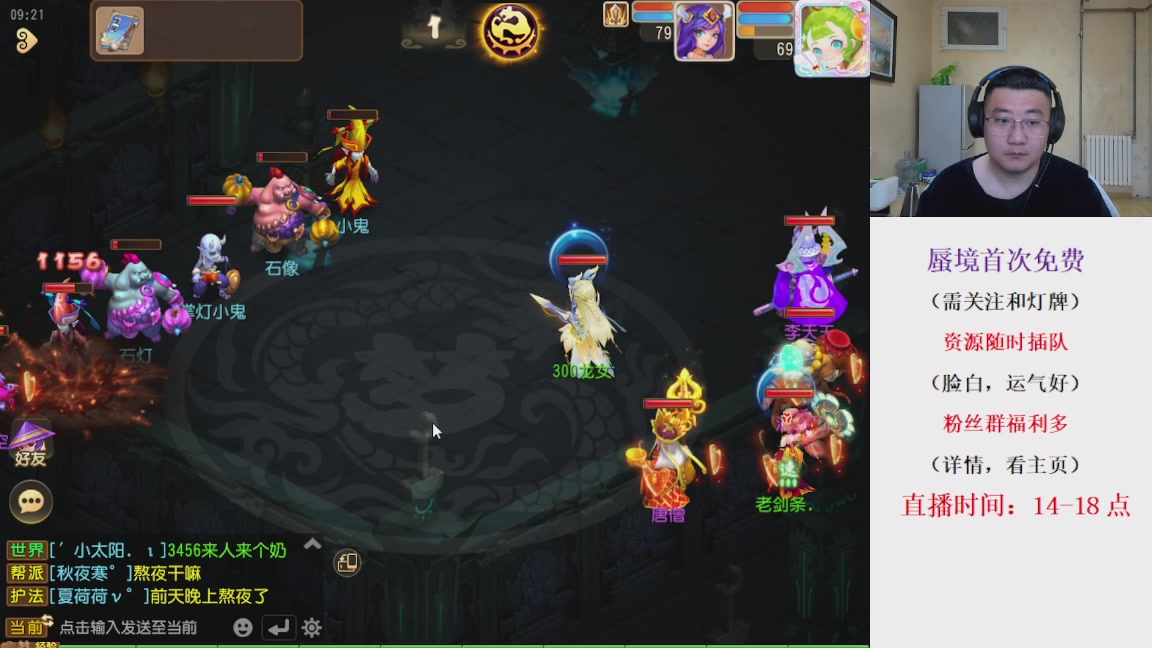 免费接蜃境，接各种资源！