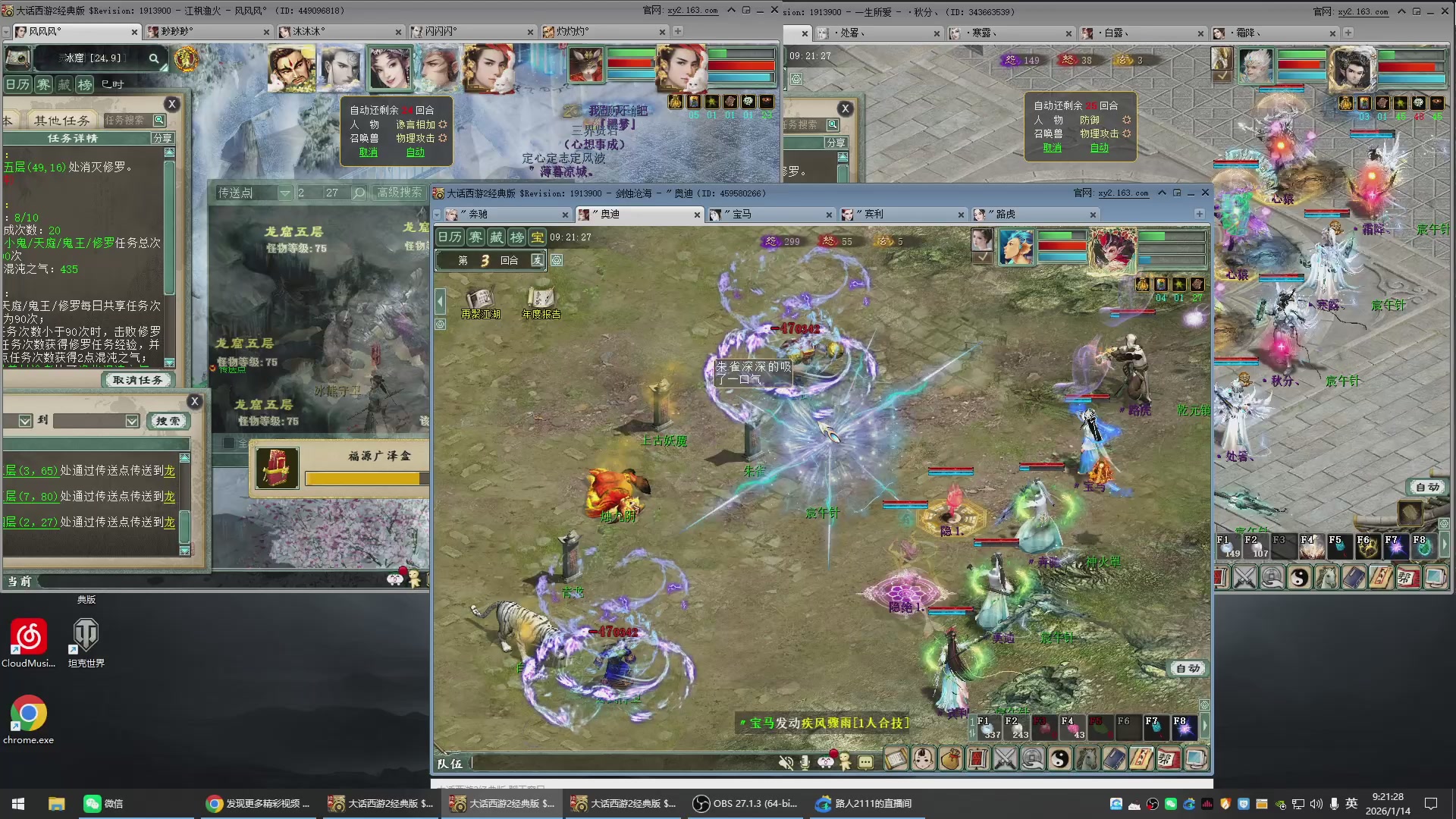 承接新区老区日常