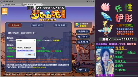 全服帮换帆板飞天舞小驴万物生长等积分