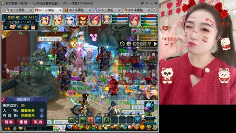 曲阜孔庙（青岛即墨姑娘）