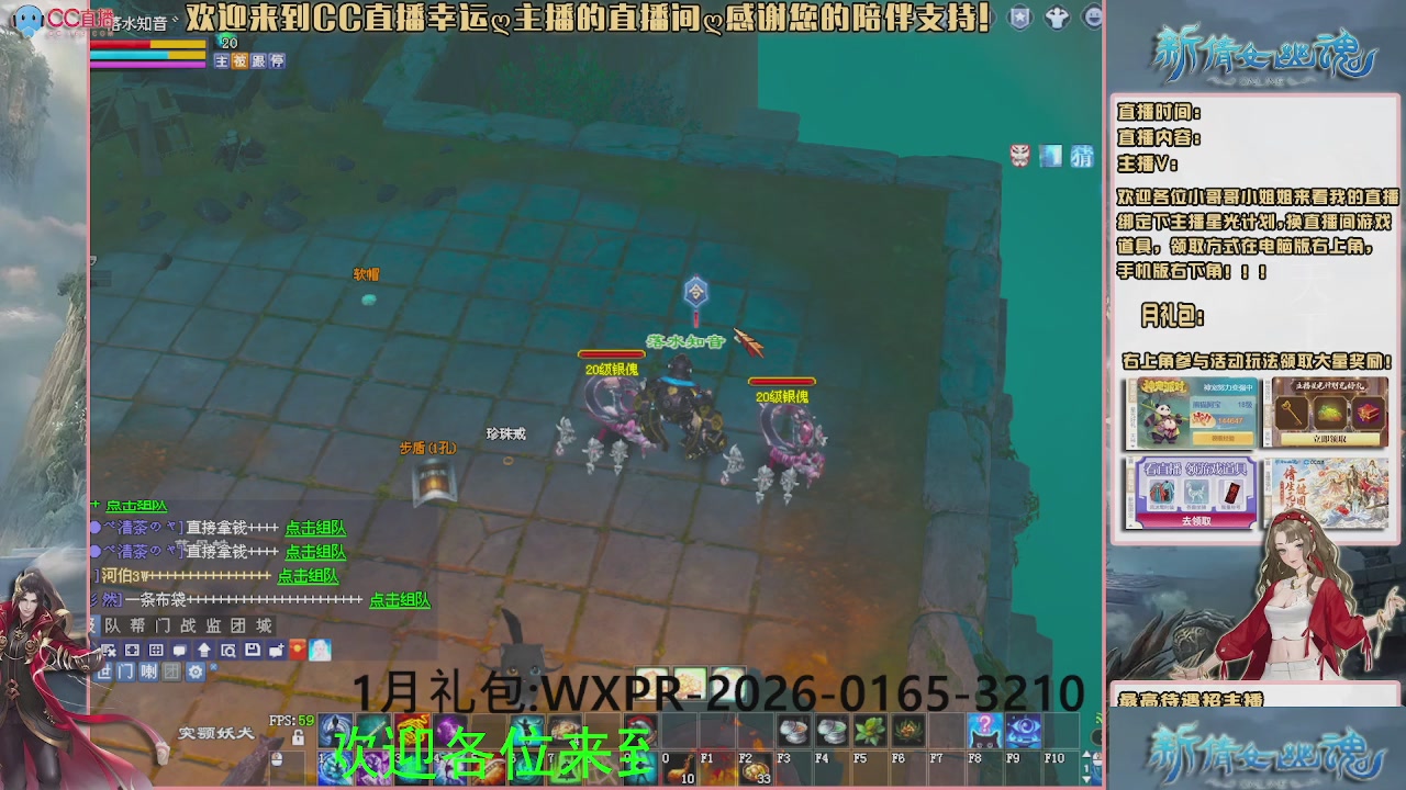 【幸运】ღ可可的直播间