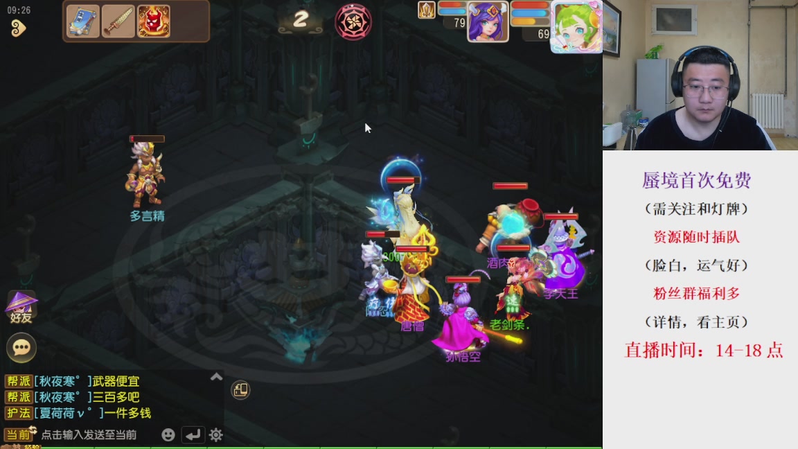 免费接蜃境，接各种资源！