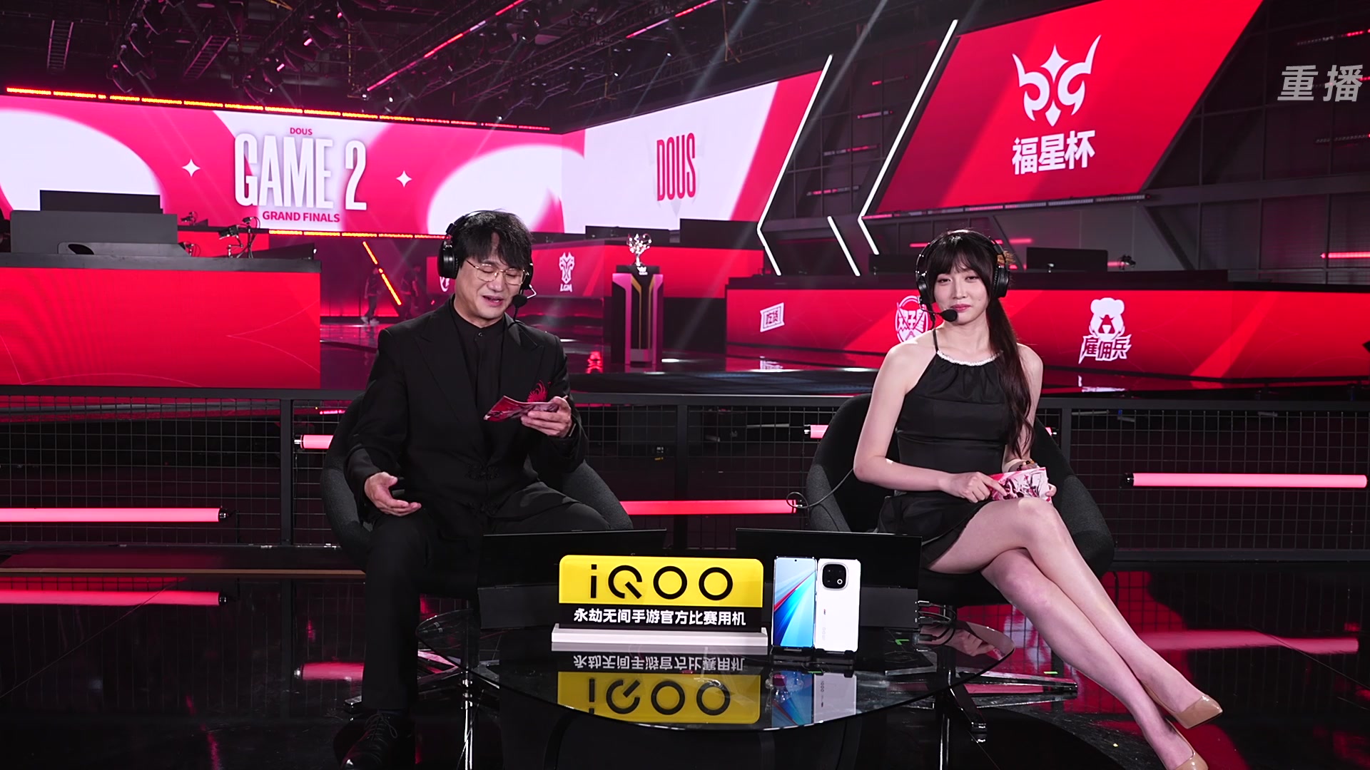 【重播】《永劫无间》手游福星杯双排总决赛