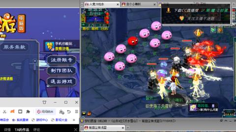 雪山区内帮战招人