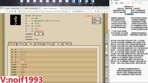 【配号】低端组号开创者