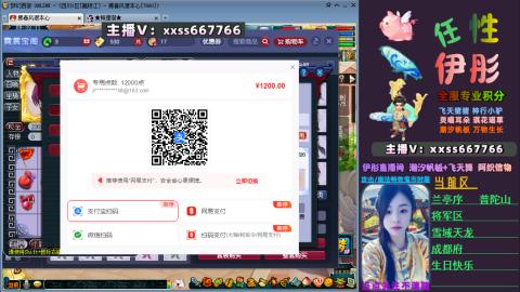 全服帮换帆板飞天舞小驴万物生长等积分