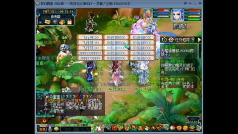 四川-无与伦比-MHXY。日常开始