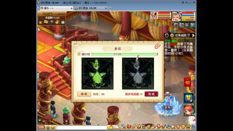 甜牛奶野的直播间