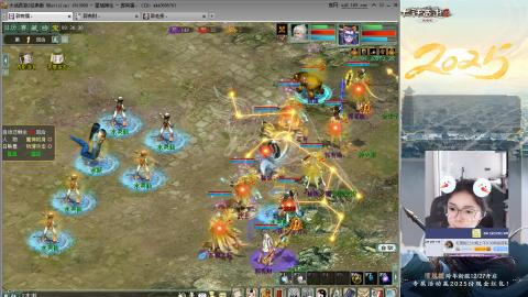 红颜知己火炮上午9.30找固定队