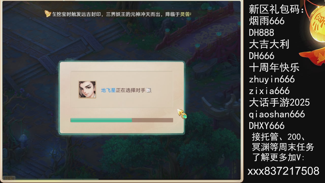 接托管.200.周末任务等....