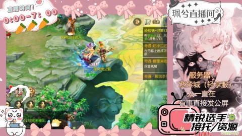 陪伴是最浪漫的旅程