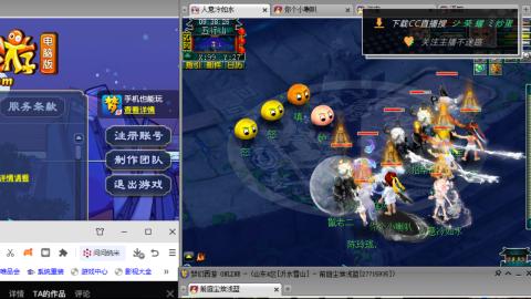 雪山区内帮战招人