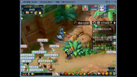 四川-无与伦比-MHXY。日常开始