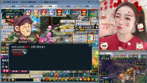 曲阜孔庙（青岛即墨姑娘）