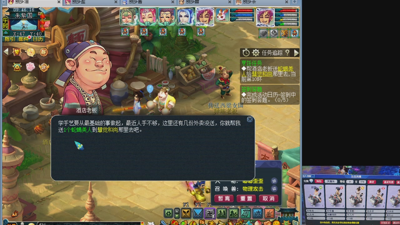 175五门努力化圣