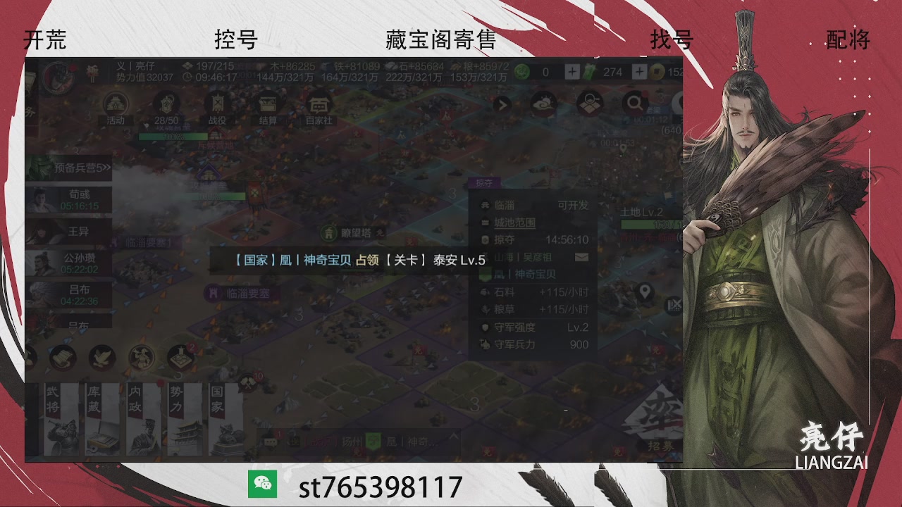 开荒滴滴，三觉70，夜控40