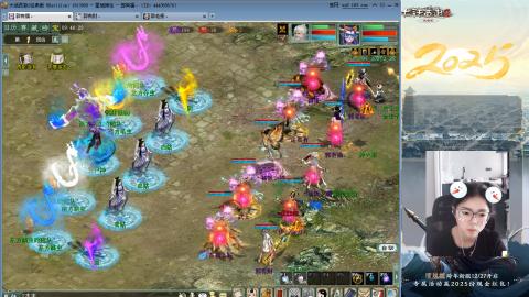 红颜知己火炮上午9.30找固定队