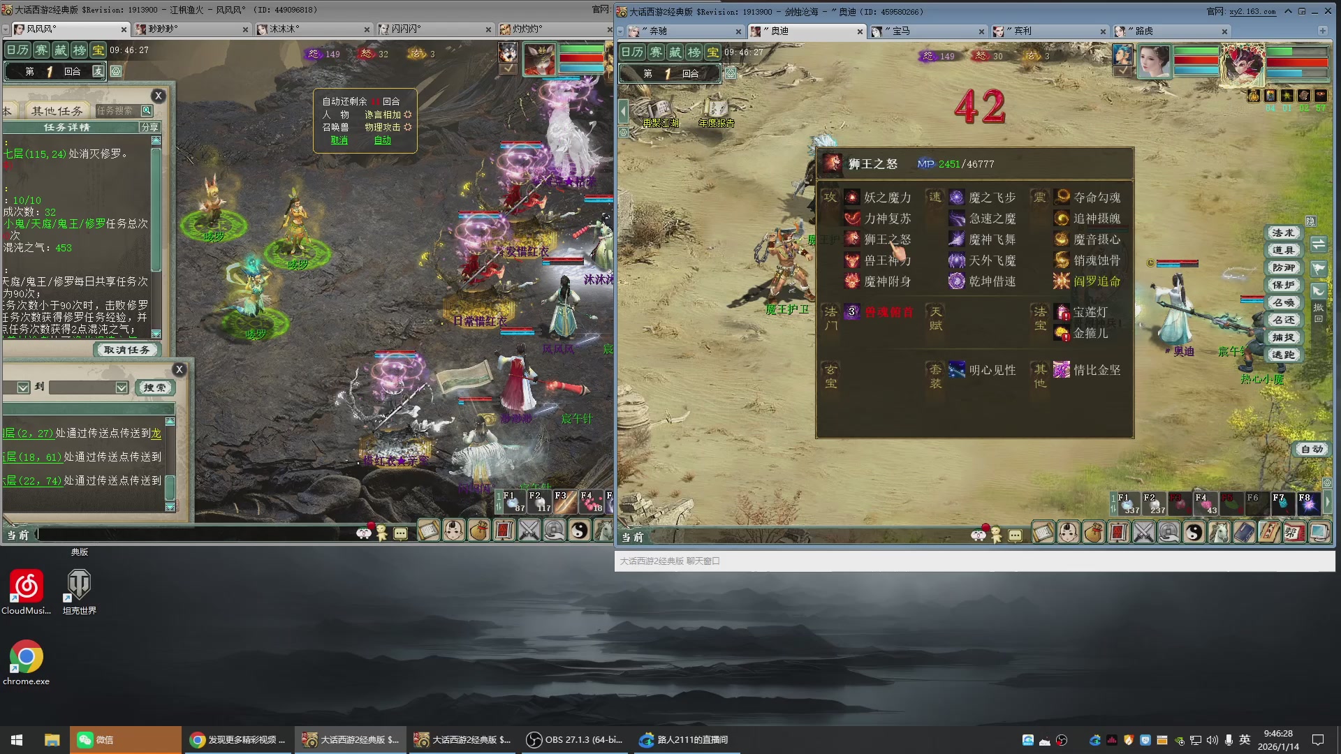 承接新区老区日常