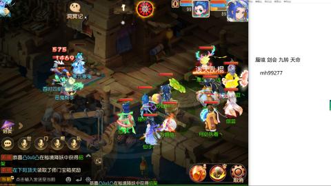 全网最低接蜃镜九转剑会托管接所有