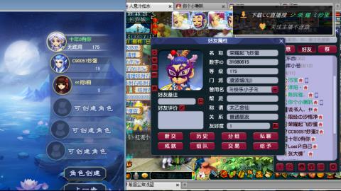 雪山区内帮战招人