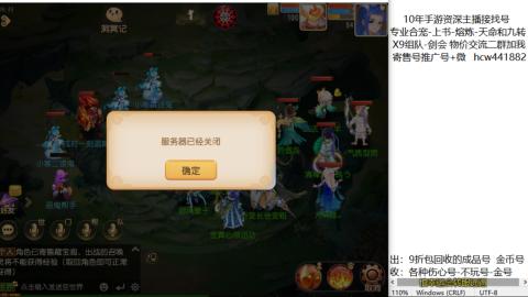 接熔练-找号-金银-练宠粽子月饼