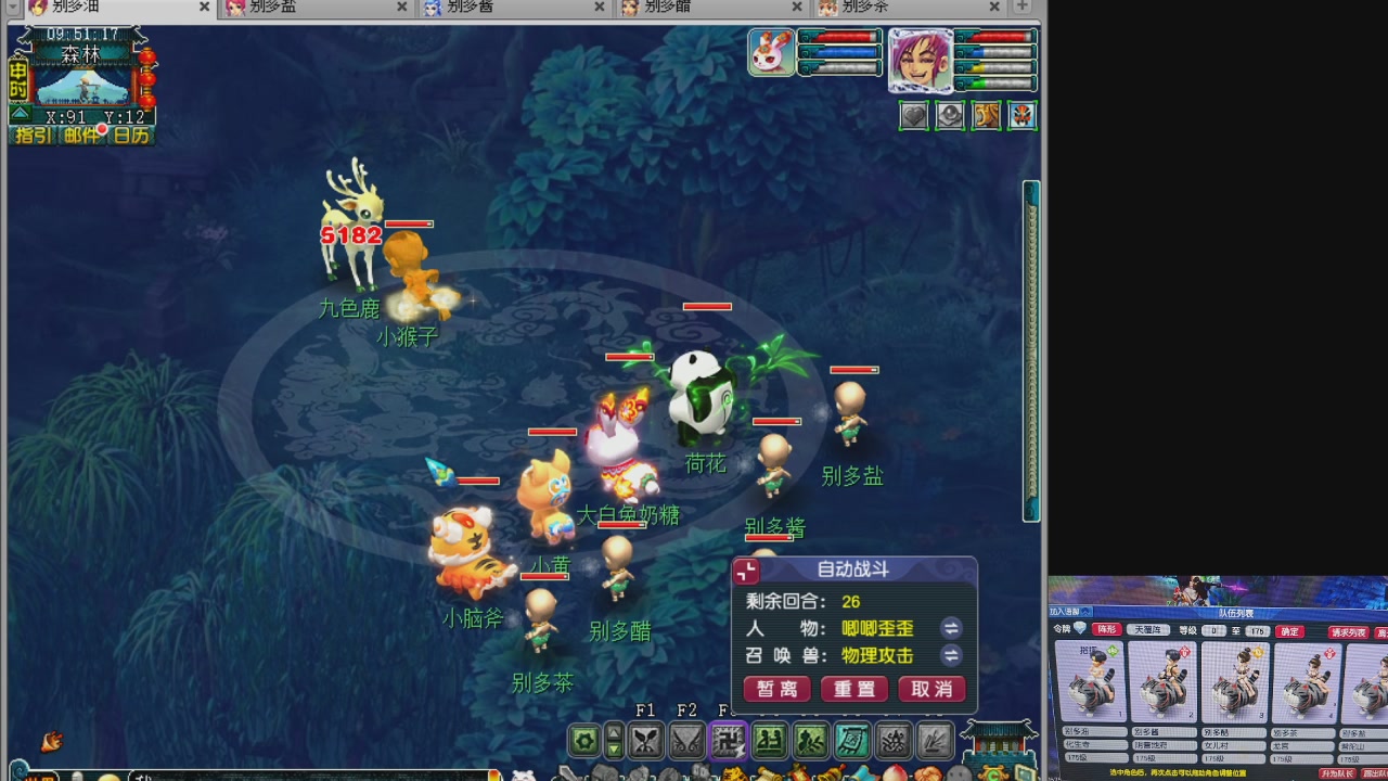 175五门努力化圣