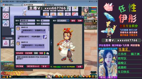 全服帮换帆板飞天舞小驴万物生长等积分