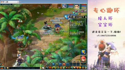 接跑环 人环宝宝环 命魂玉