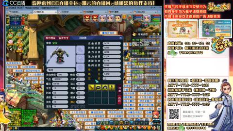 畅玩服-长安城-日常活动