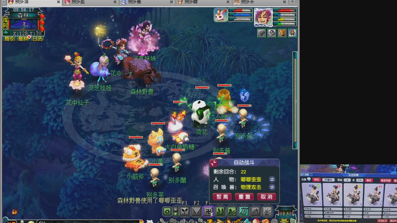 175五门努力化圣