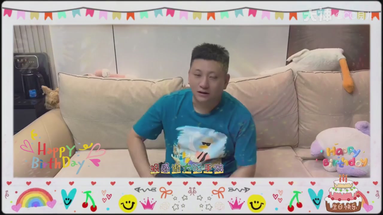 【十周年】大话西游手游生日快乐！！！