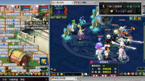 雪山区内帮战招人