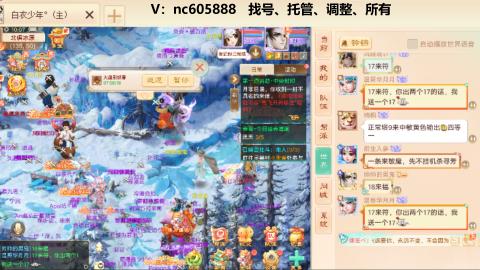 好好播 好好活 越努力 越幸运~