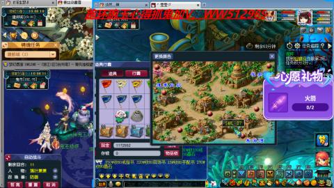 万里长城小姐姐接跑玉跑环心得