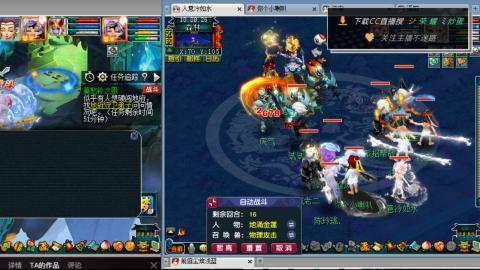 雪山区内帮战招人